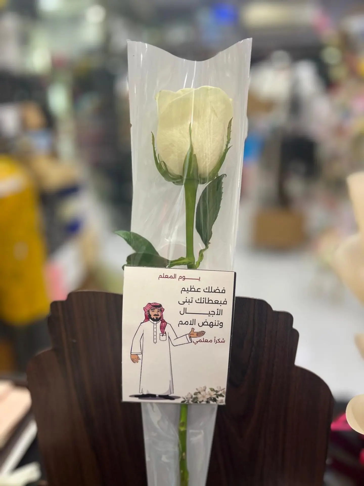 توزيعة المعلم 12