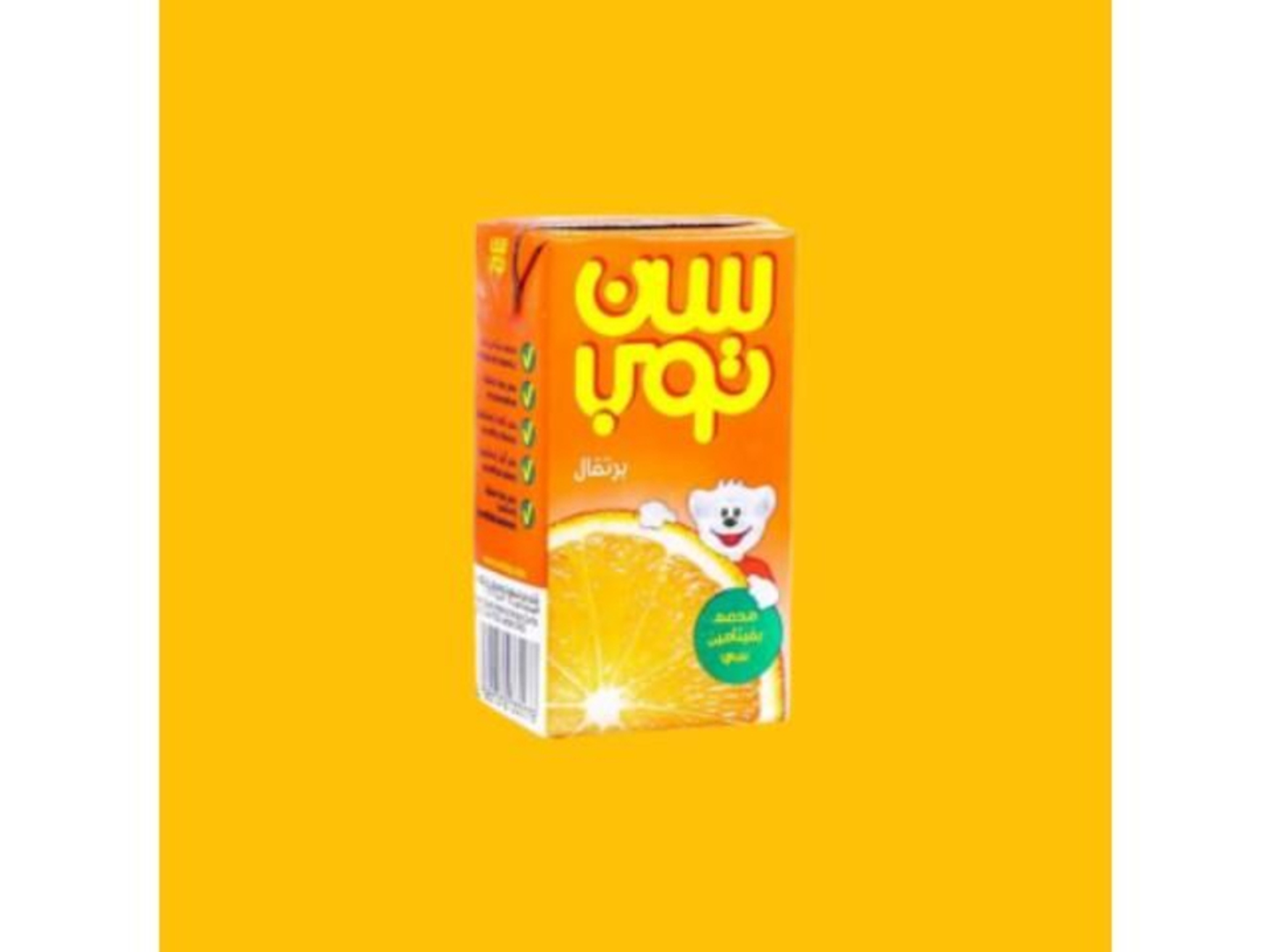 سنتوب
