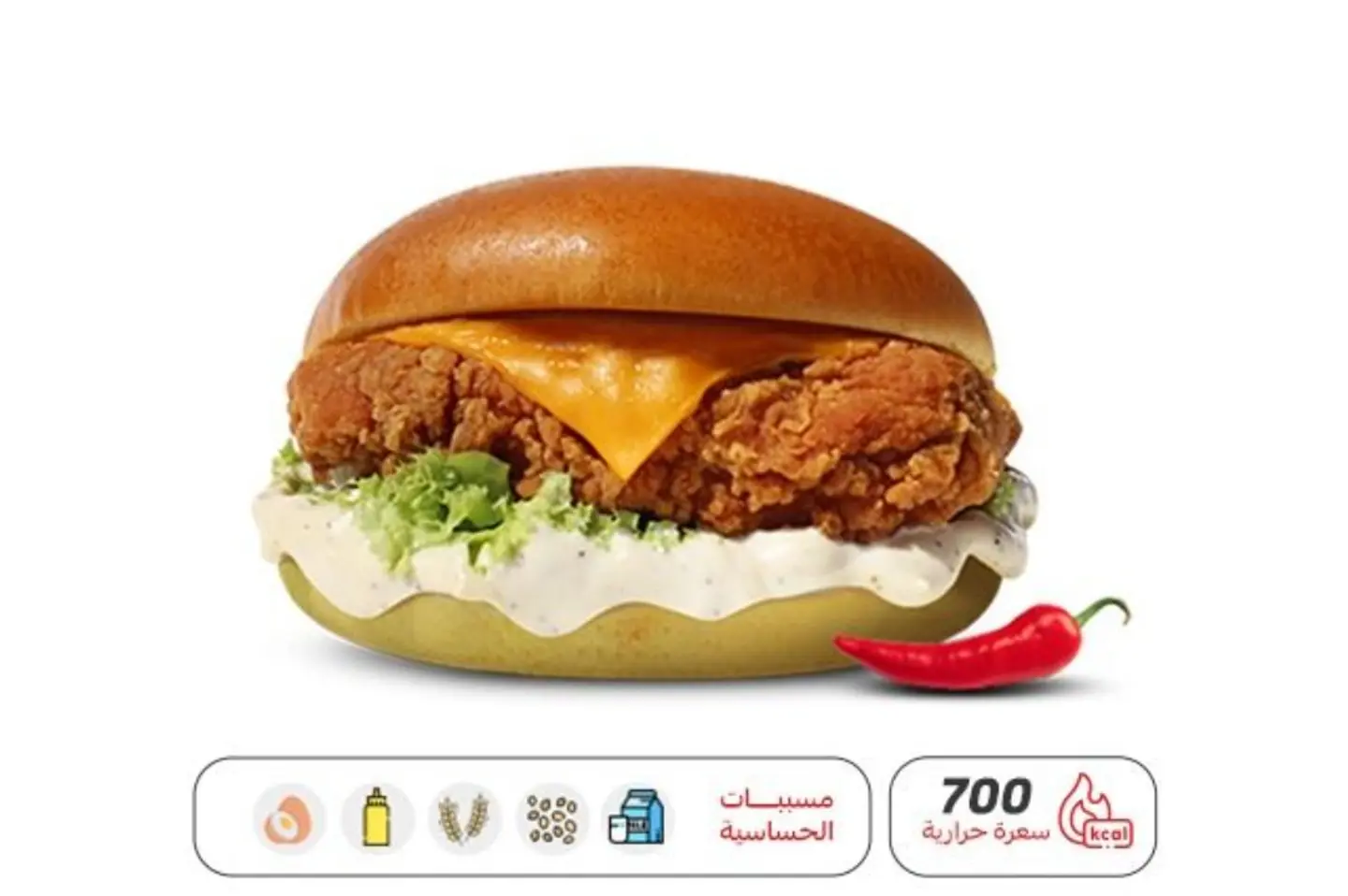 كلاسيك تشكن حار