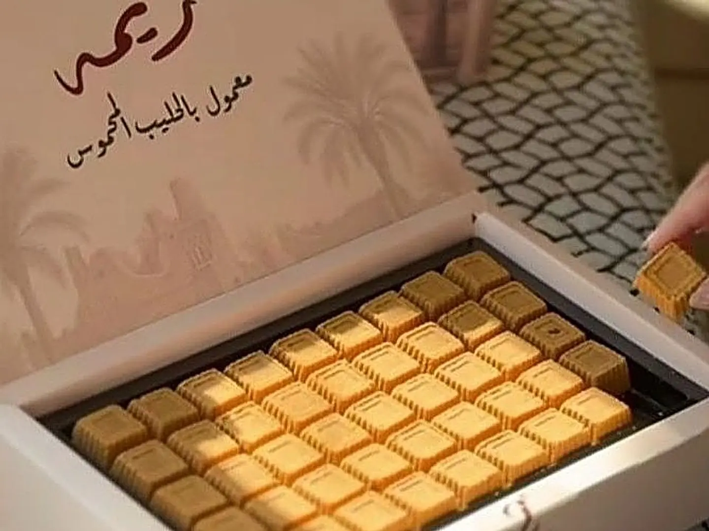 Reemah Ma'amoul With Toasted Milk