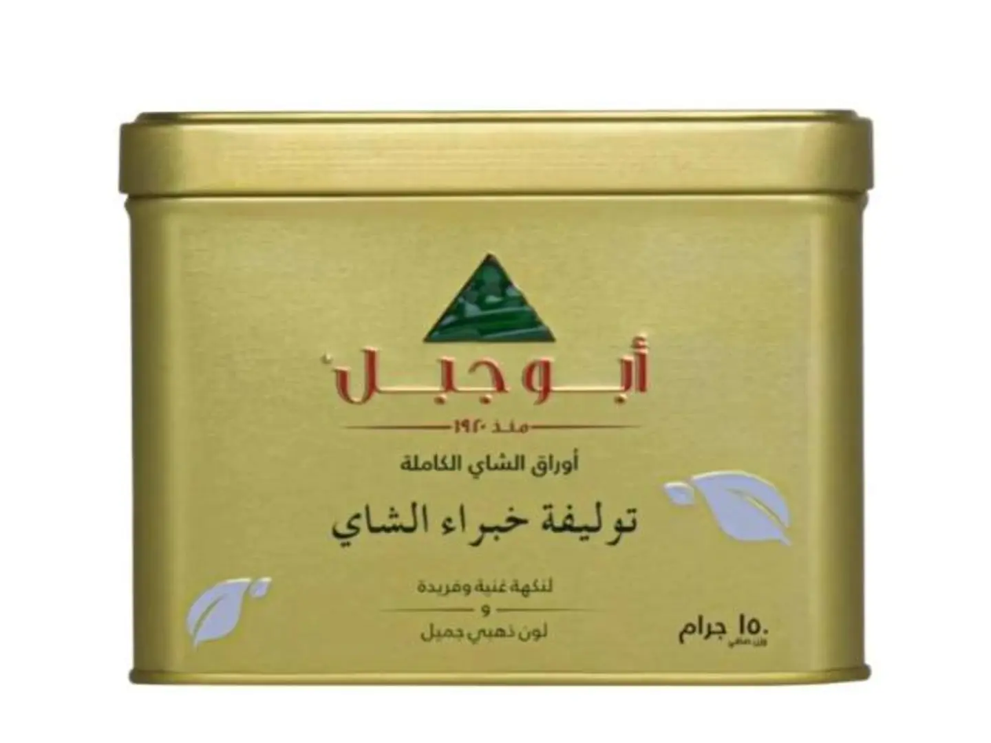 Abu Jabal Golden Tea