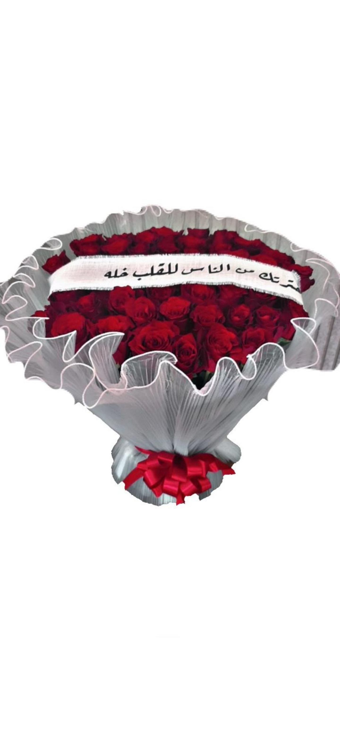 باقة الجوري الأحمر مع التغليف الكروشه