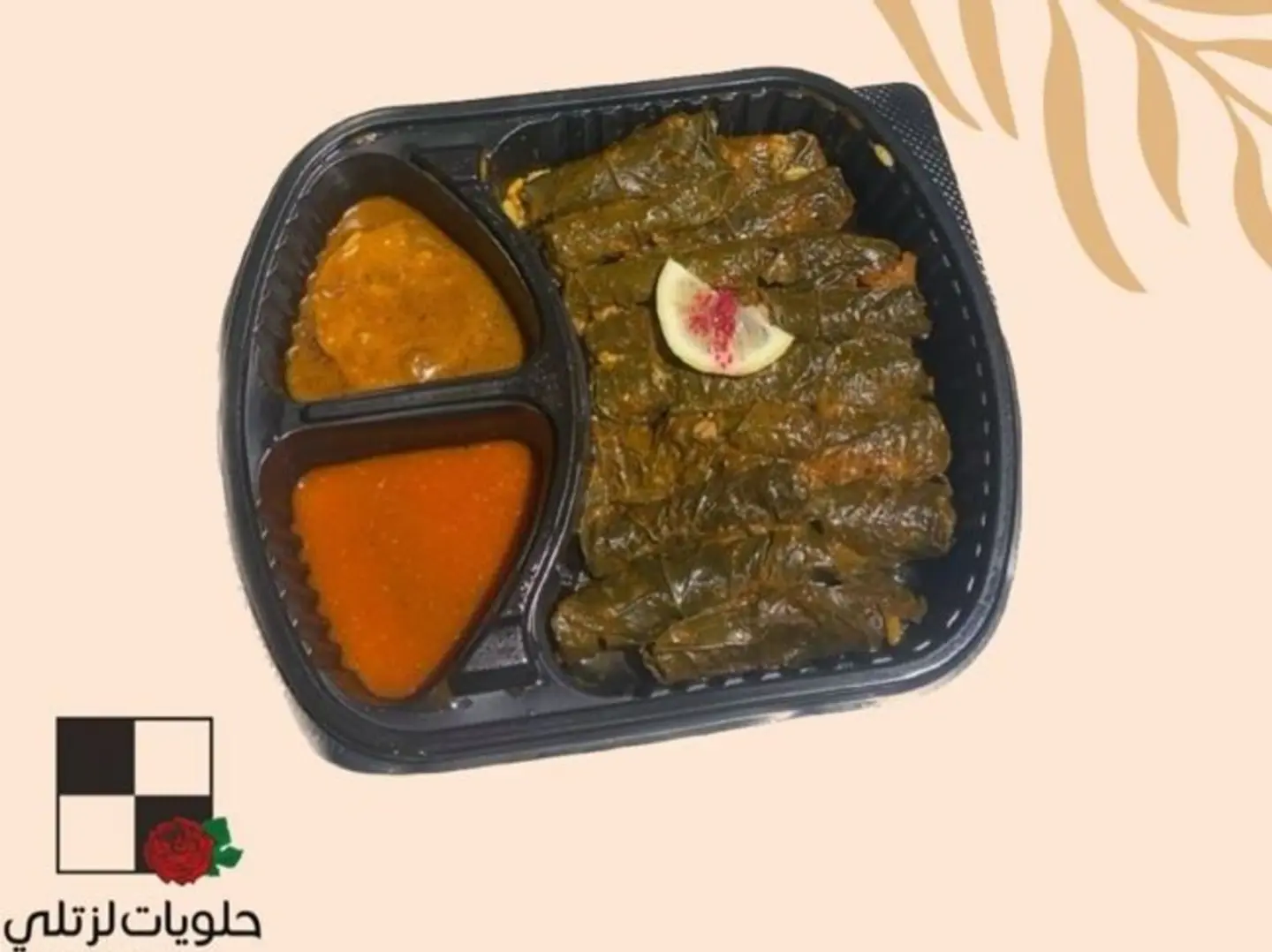 ورق عنب صغير