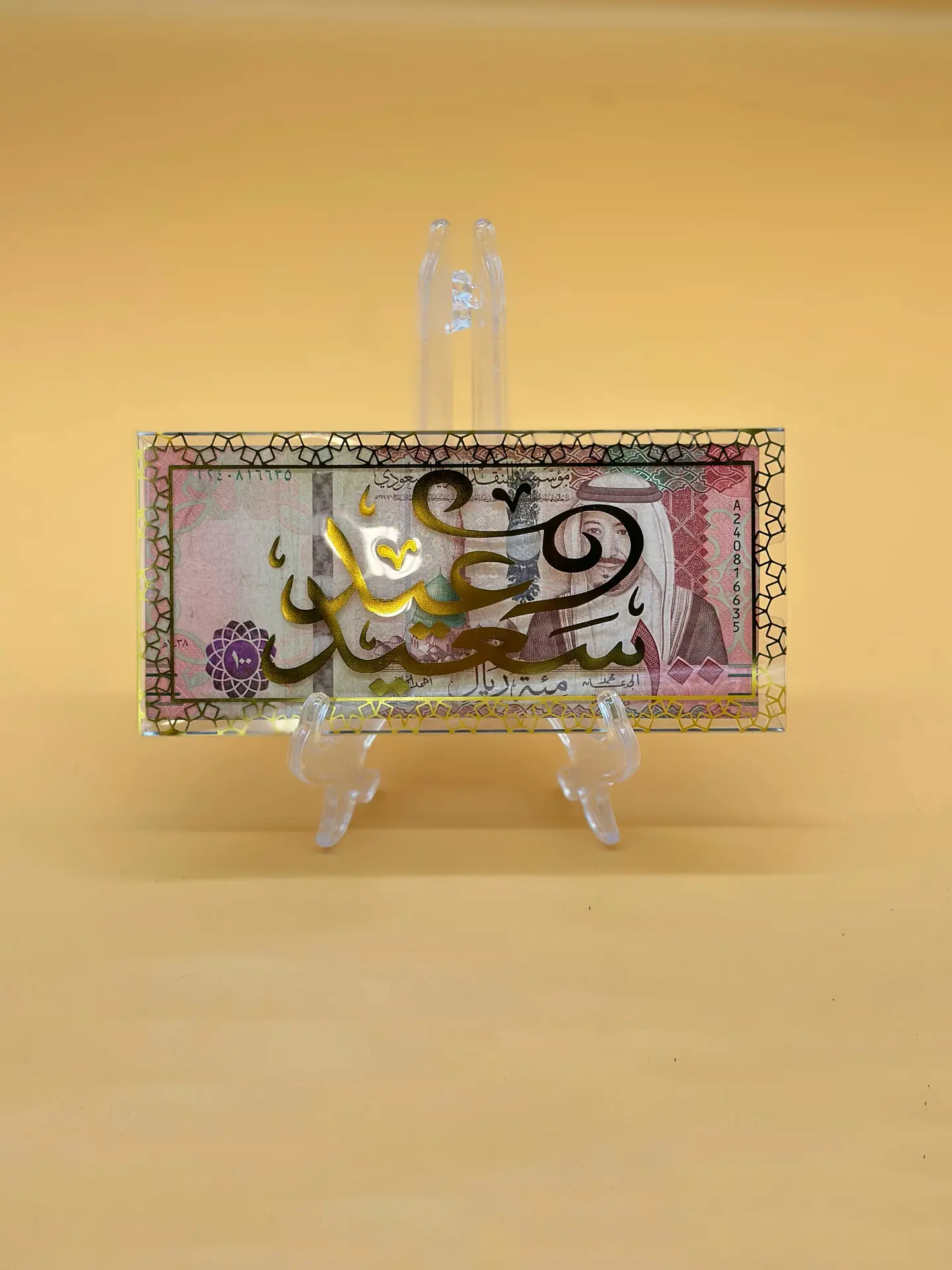 ظرف عيديات5