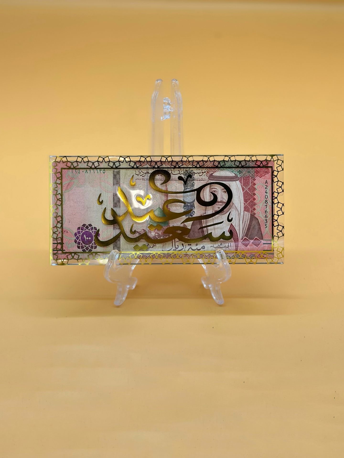 Eid Envelope5