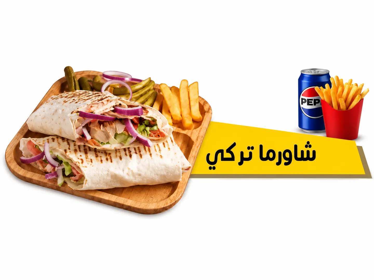 Shawarma Turkish Meal