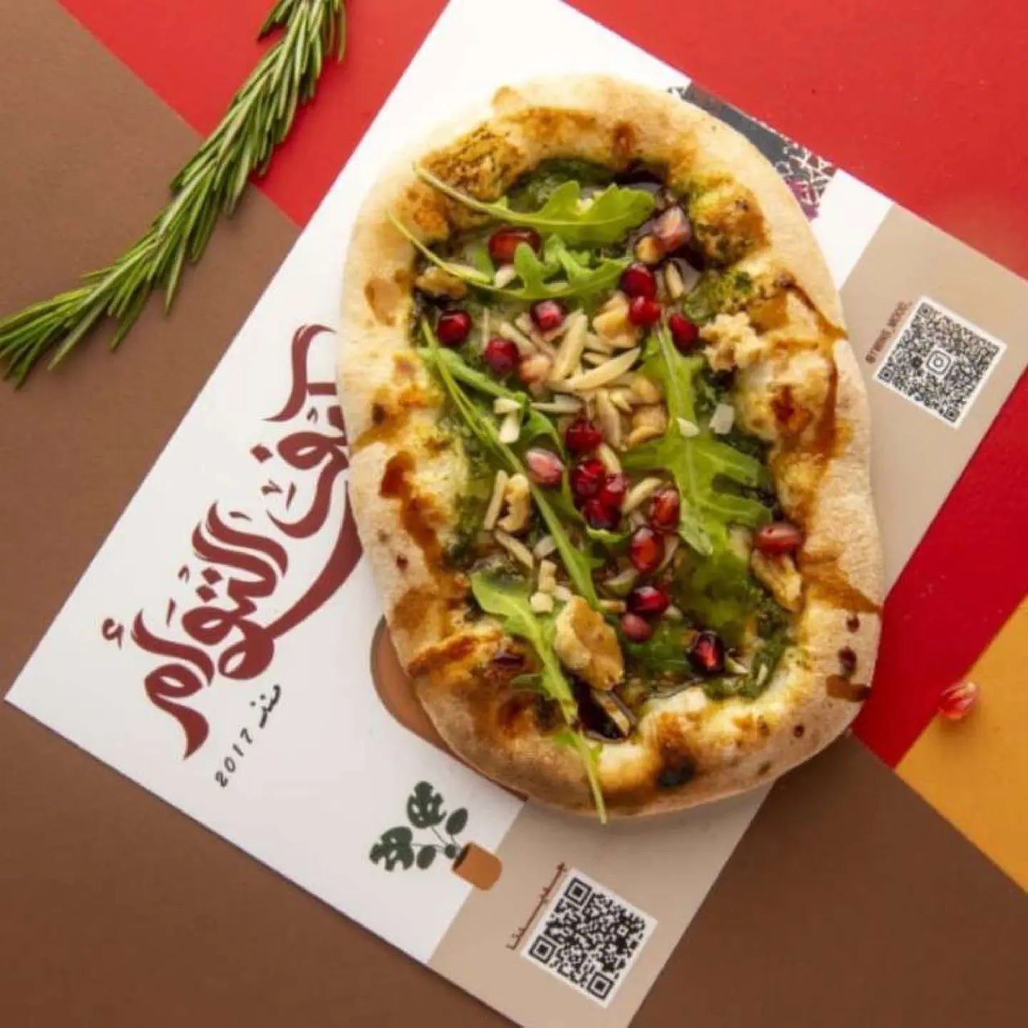 نابولي روكولا بيستو