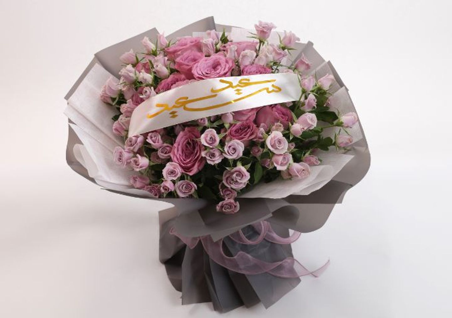 باقة  مع عبارة شريطة
