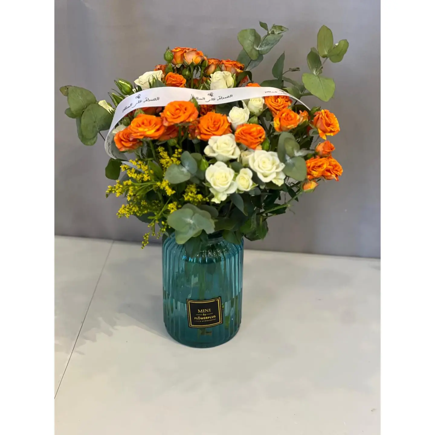 فازة برتقالي