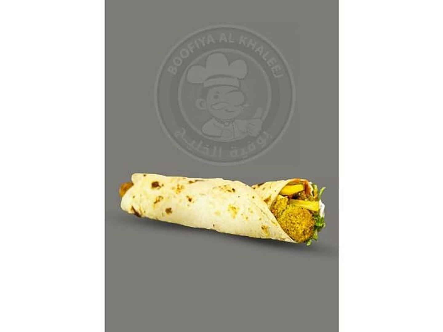 ساندويتش فلافل