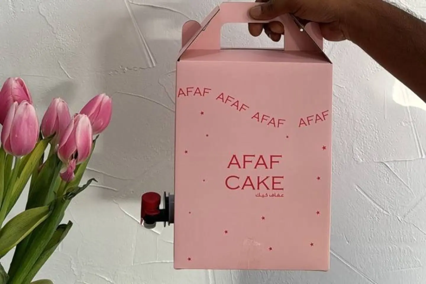 بوكس قهوه سعودية