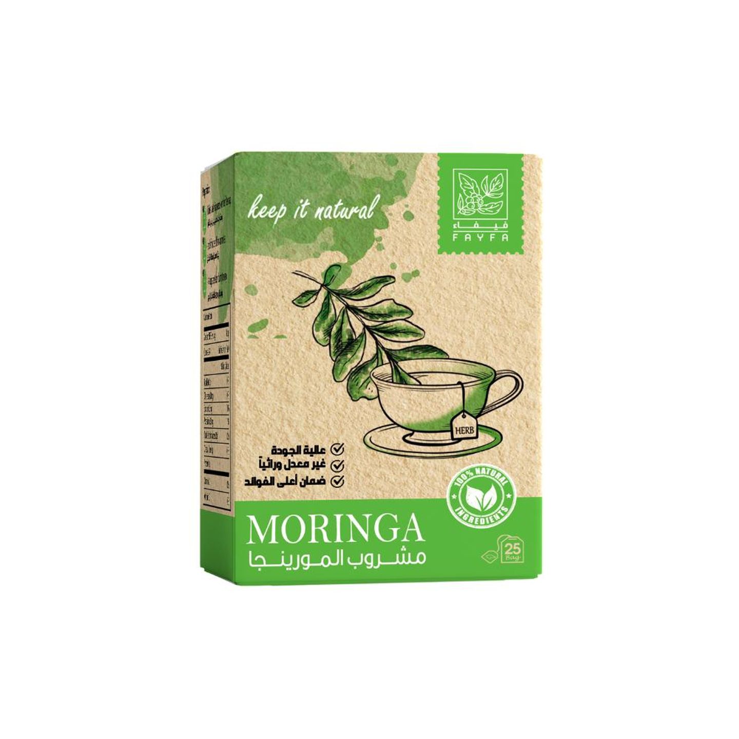 Vifaa Natural Moringa Drink 25 Bags