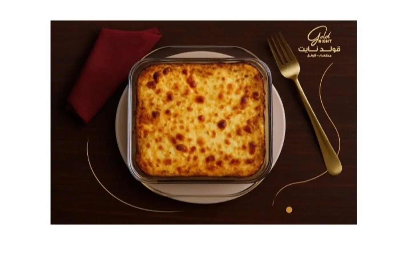 Shrimp Lasagna