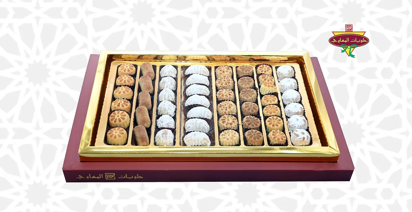 Luxury Maamoul Box 6