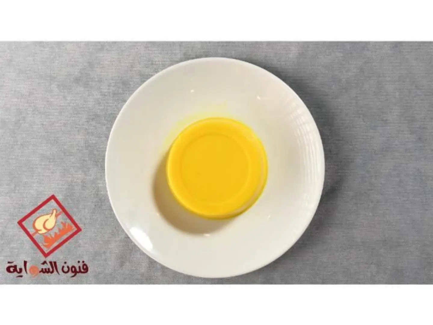كريم كراميل