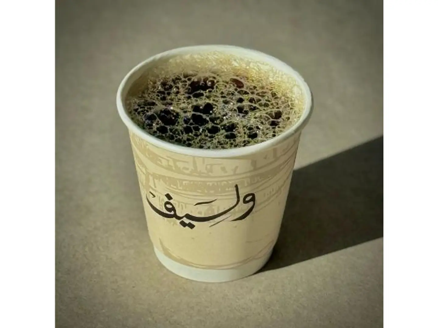 آيس دريب - أثيوبي