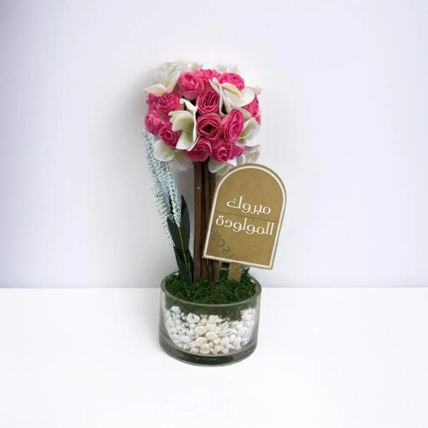 تنسيق قدوم الوردة الصغيرة