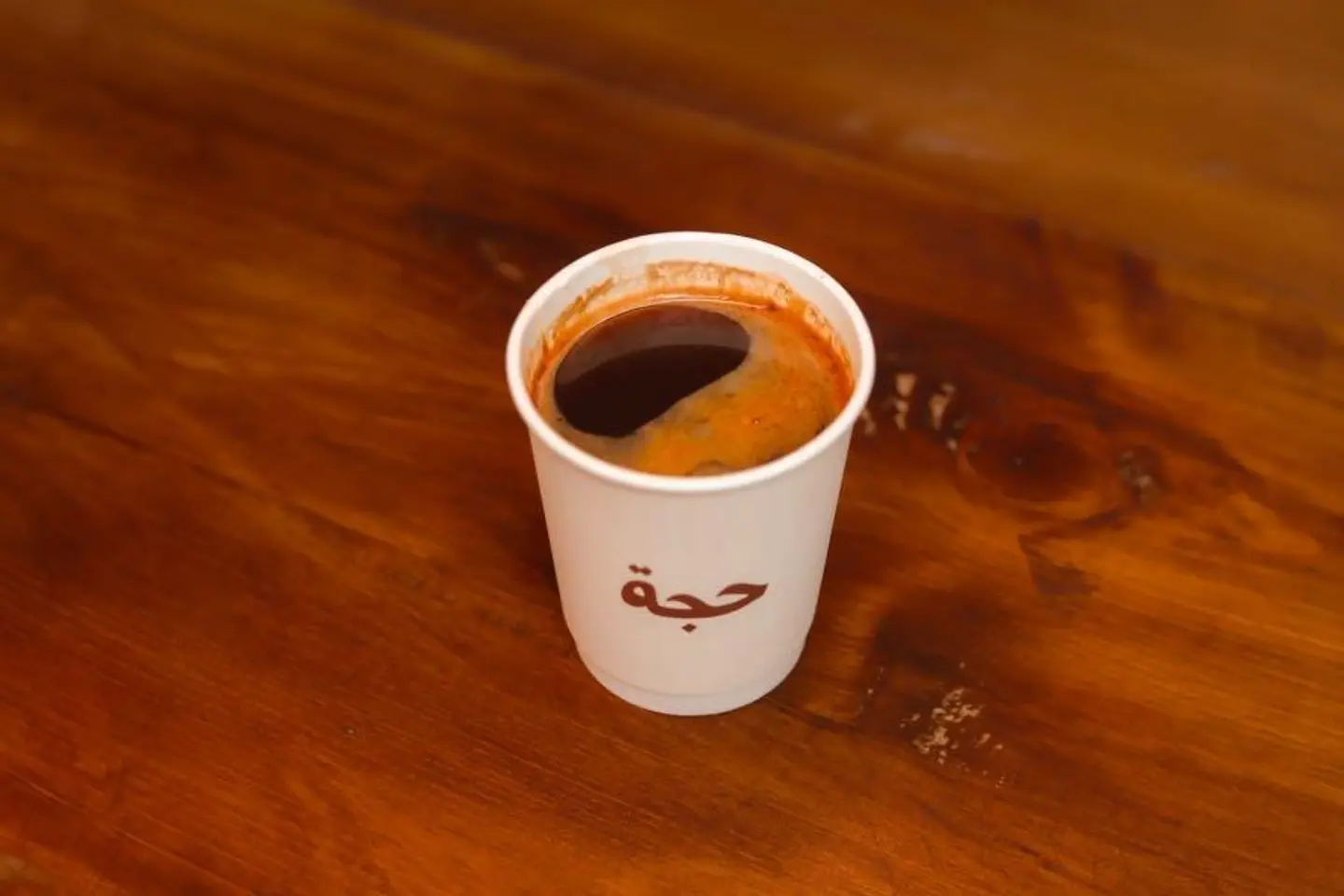 Coffee Of The Day Hot
