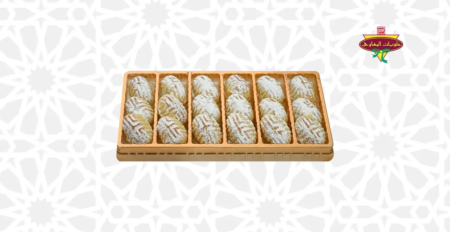 معمول فستق عبوة كبيرة