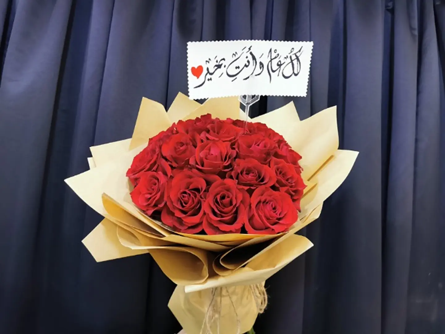 هدية انتِ عيدي
