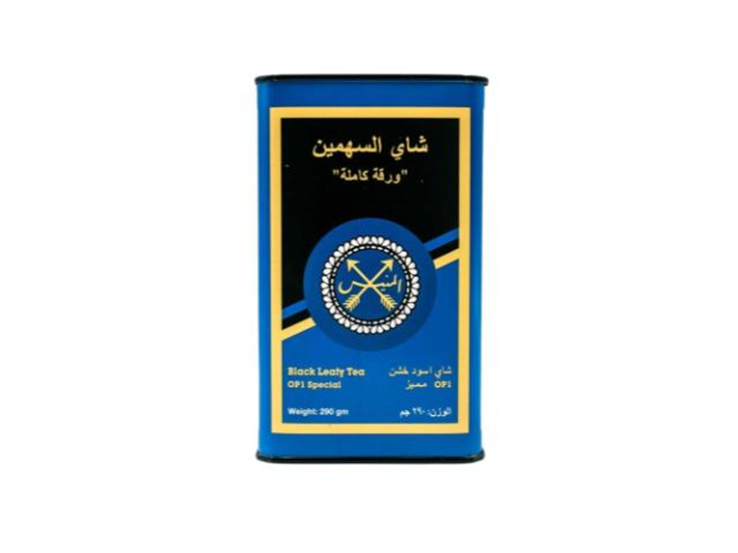 Al Munais Blue Tea