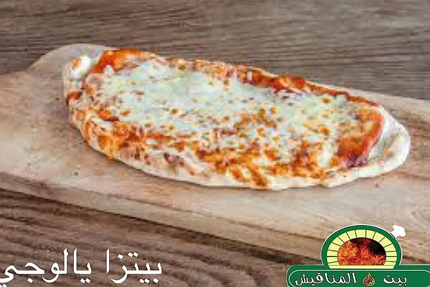 Pizza Yalogee