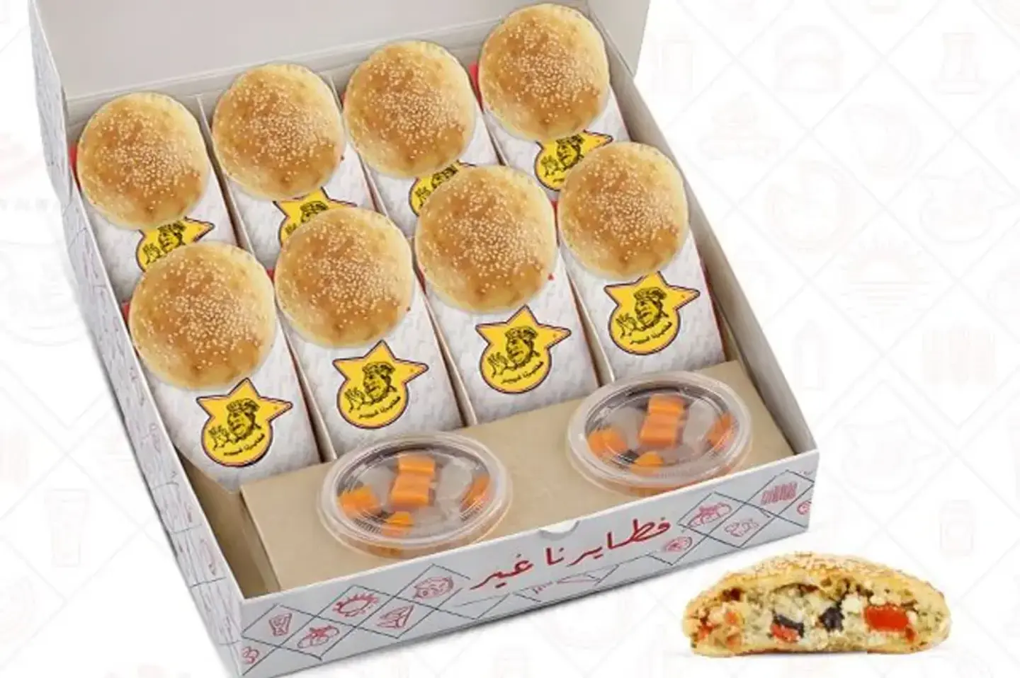 Halloumi Box