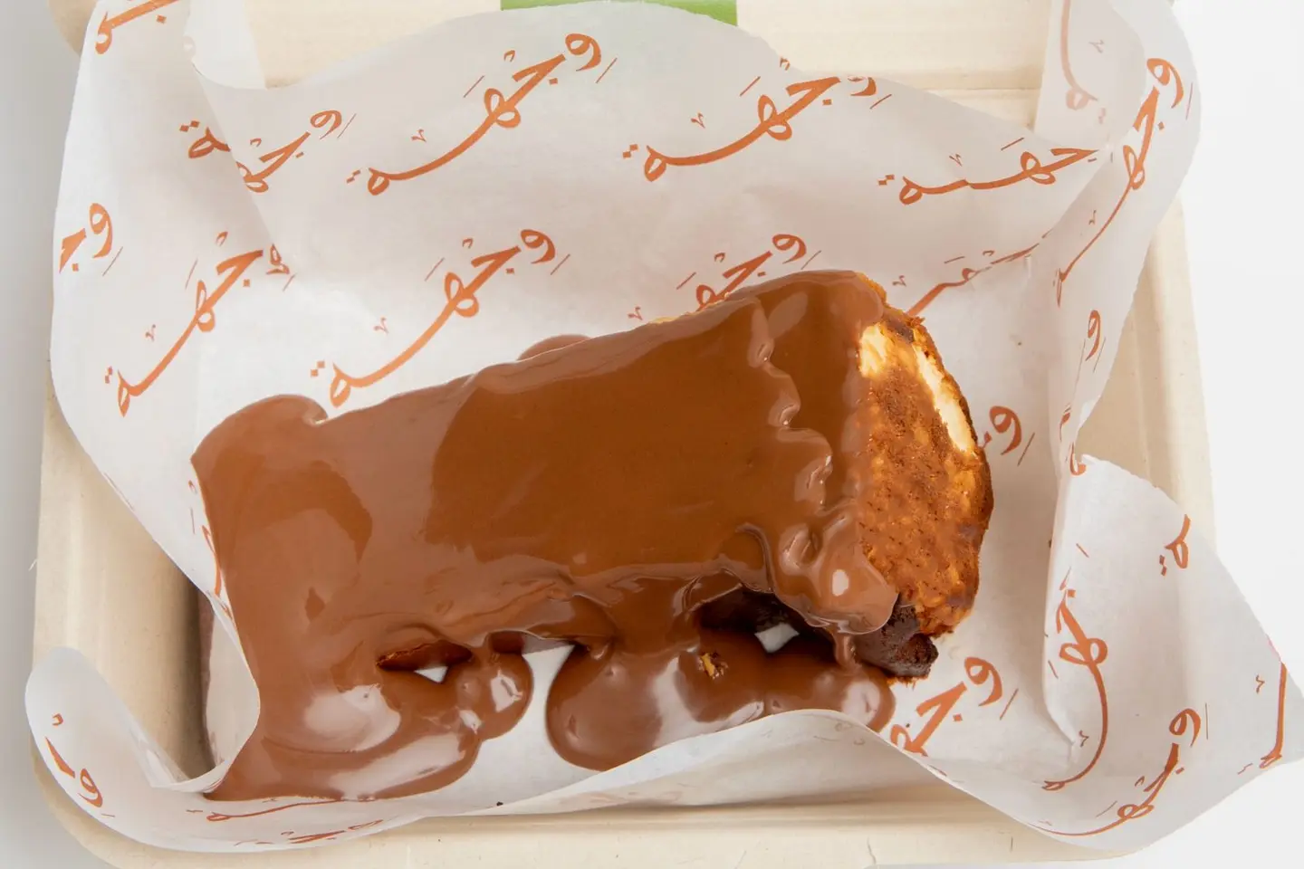 سان سباستيان