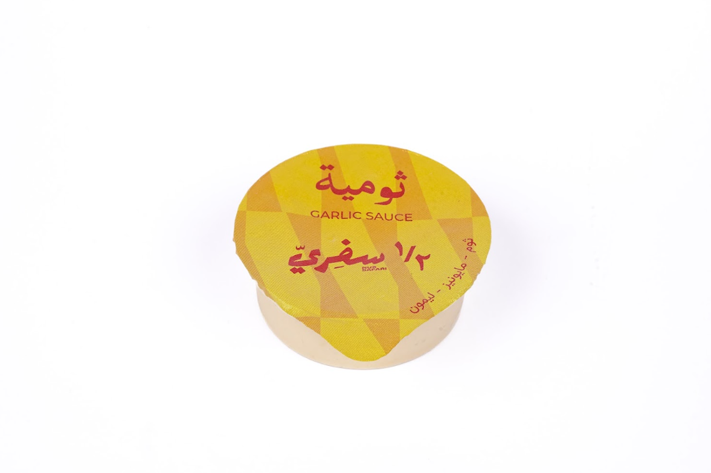 ثومية