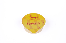 ثومية