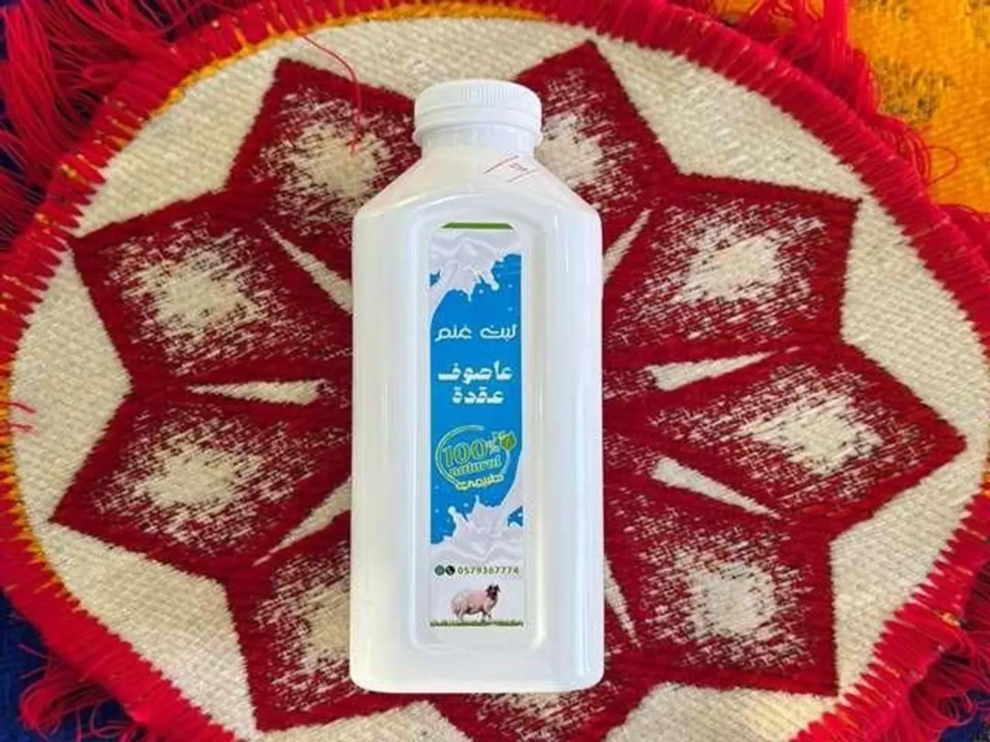 لبن بقر مزارع حايل