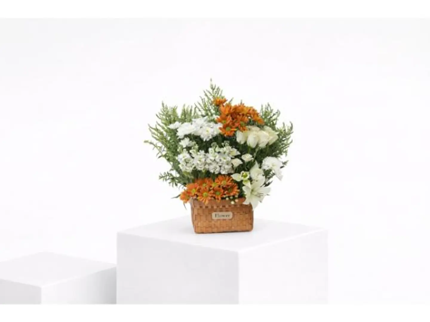 سلة السعادة