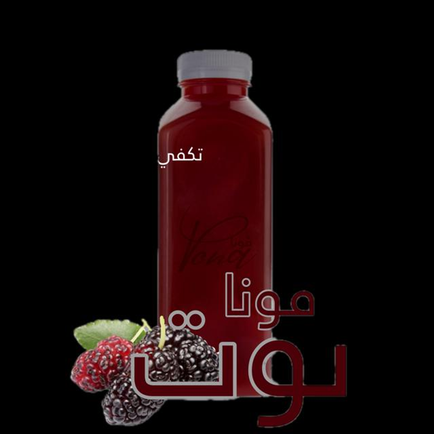 Gic Funa Berry