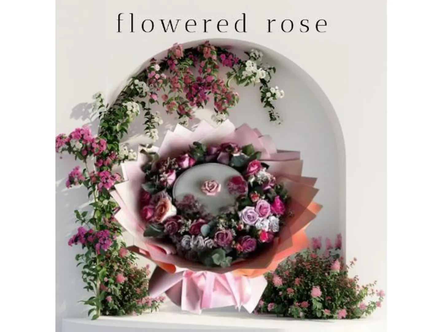 الهديه المتألقه