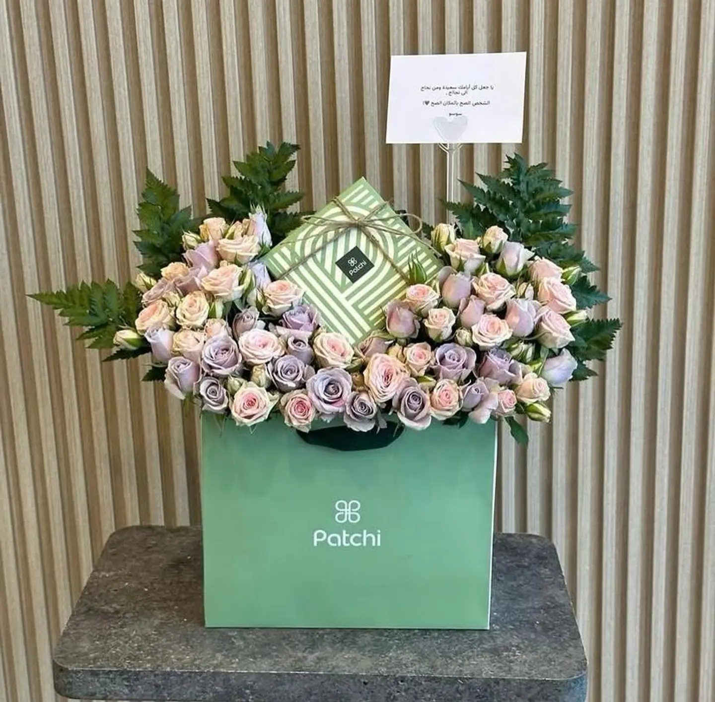 تنسيق باتشي