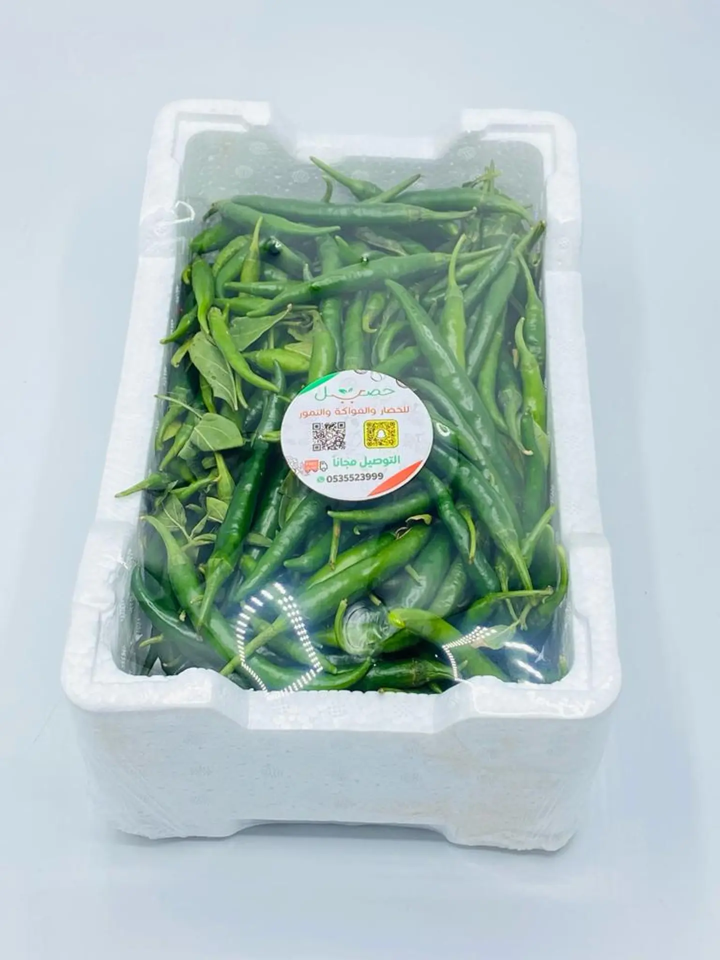 Small Cork Indian Hot Pepper