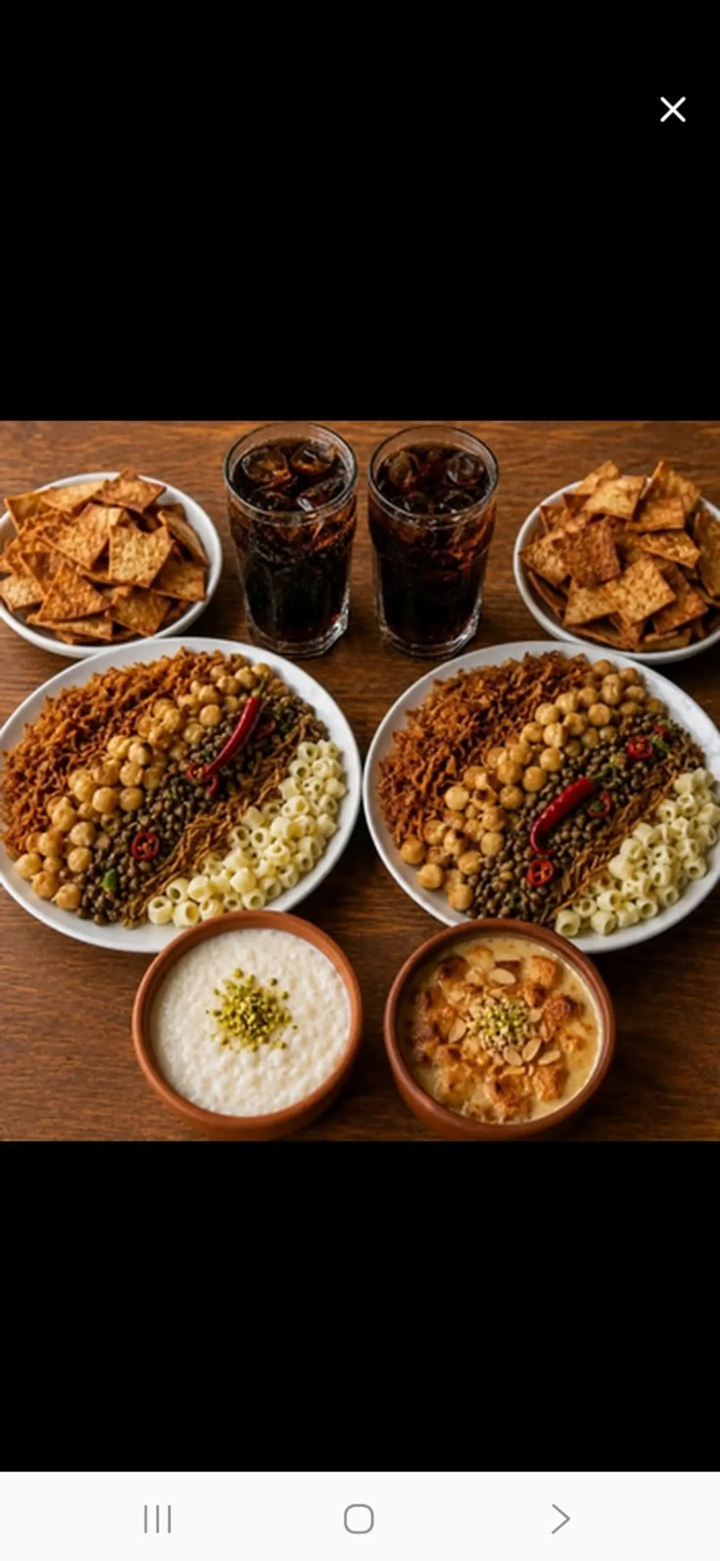 عرض اللمة