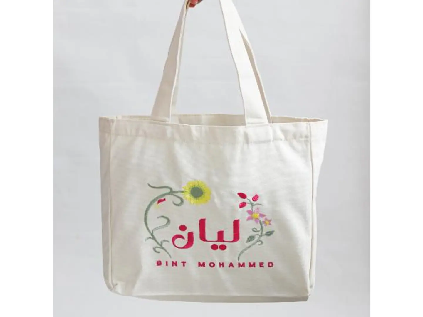 توت باق بيتال