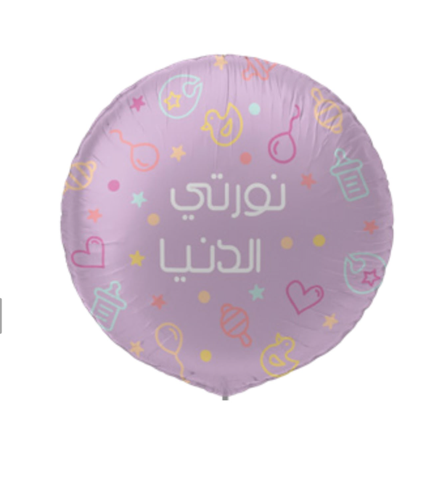 Helium Tin Balloon 1