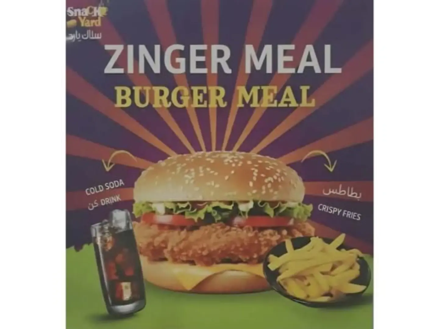 Zinger Meal