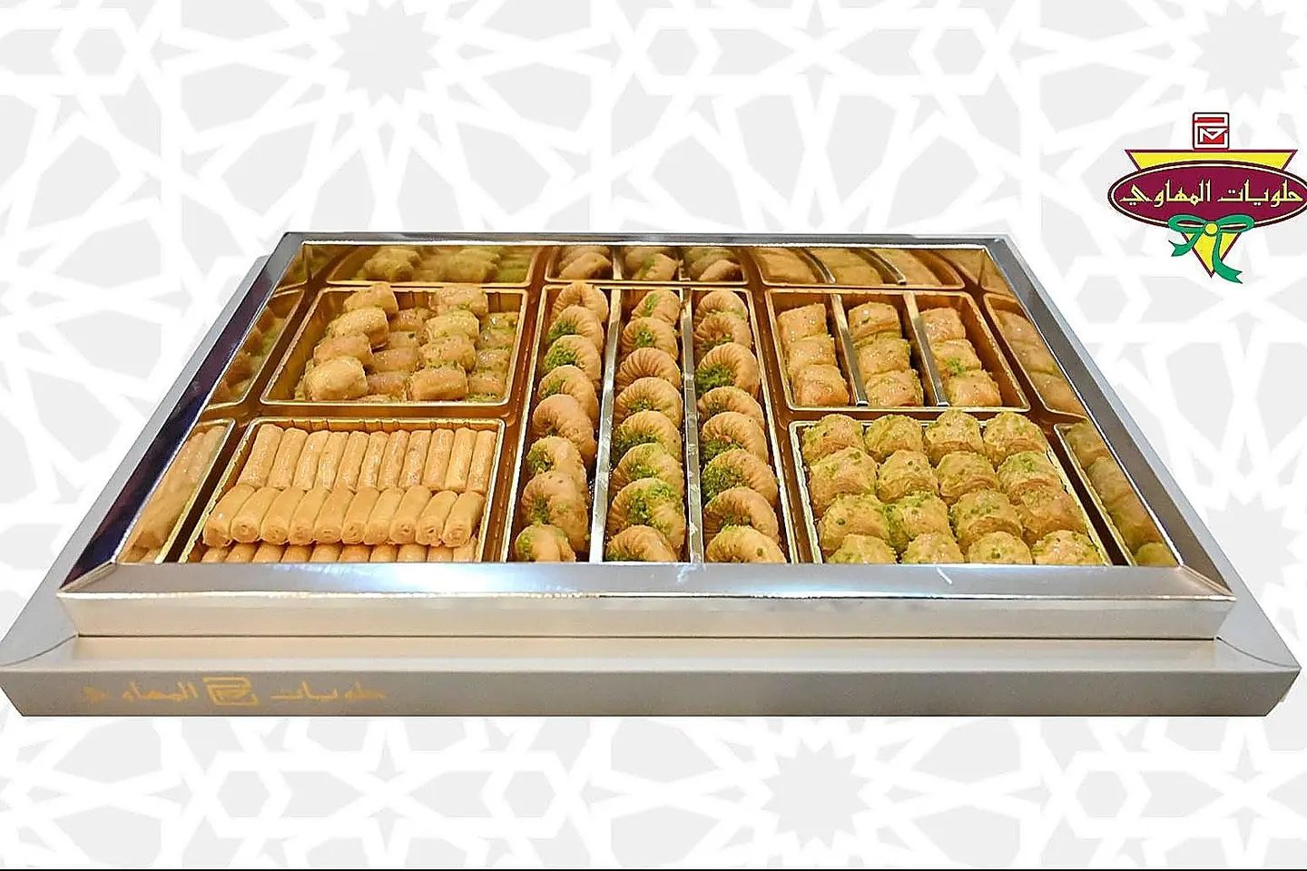 Lexury Baklava Sectioned Box 6