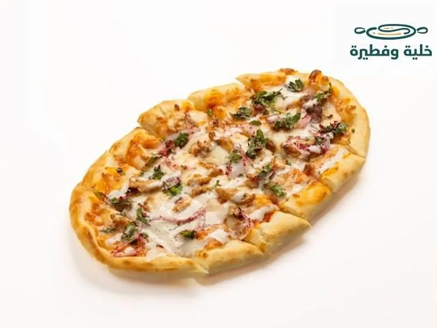 فطيرة الشاورما