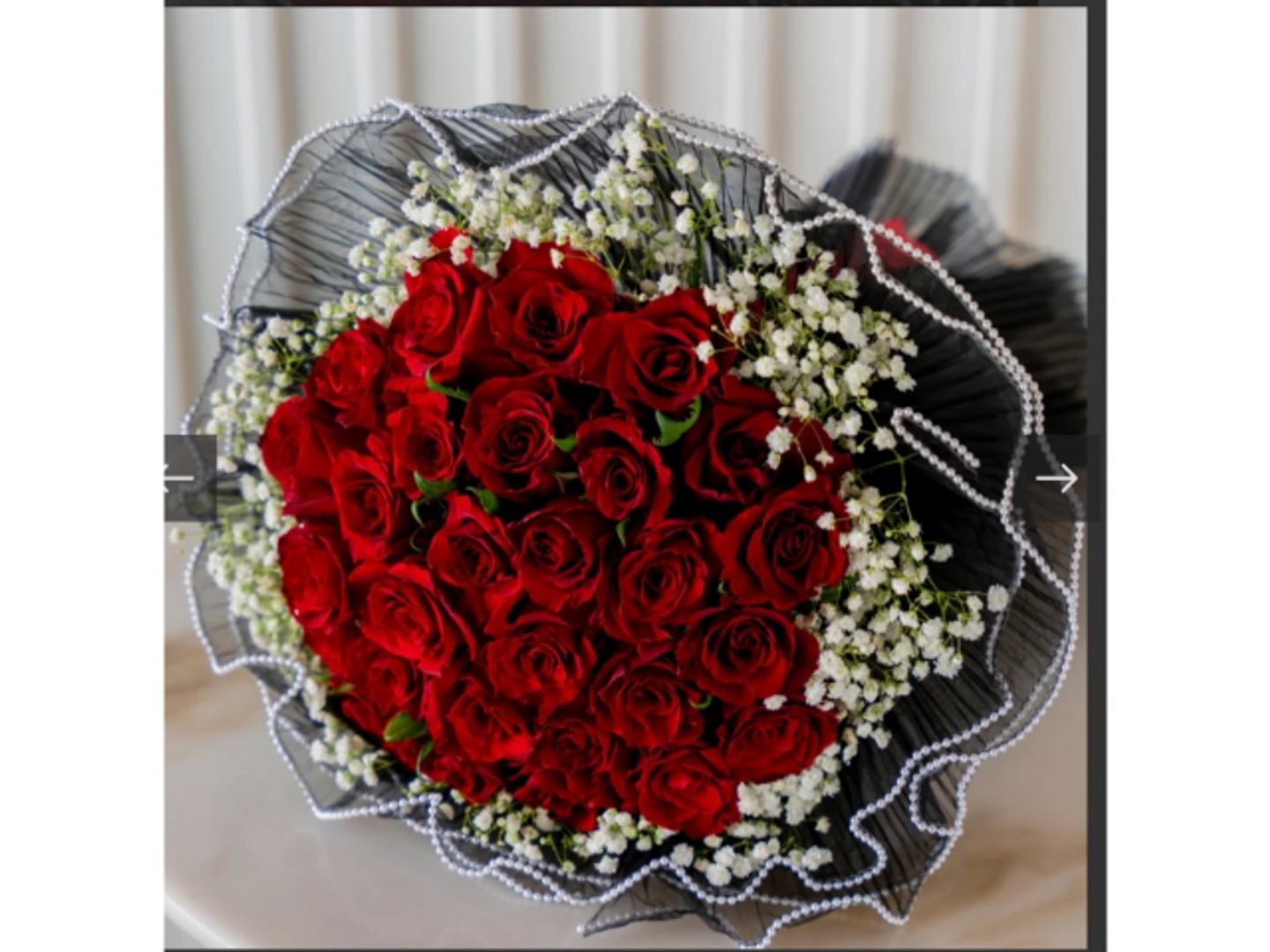 باقة شويكار