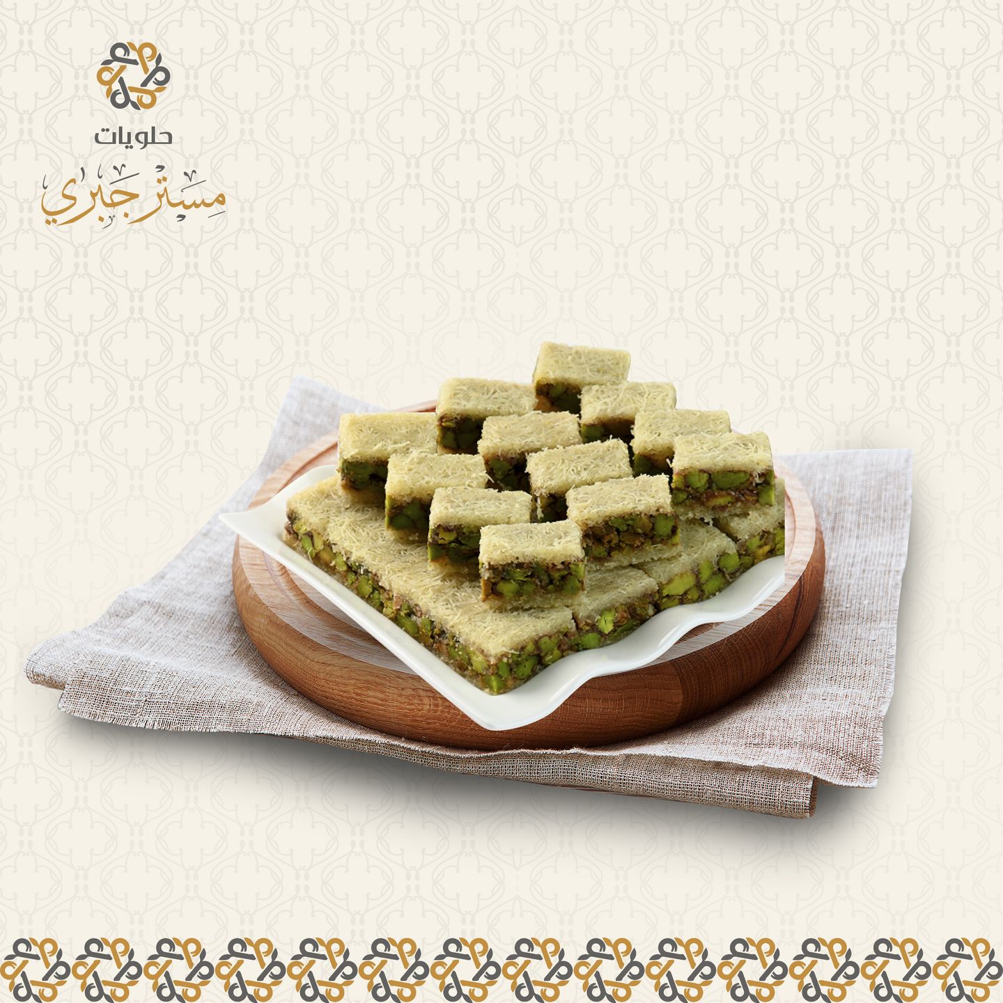 بلورية مكشوفة