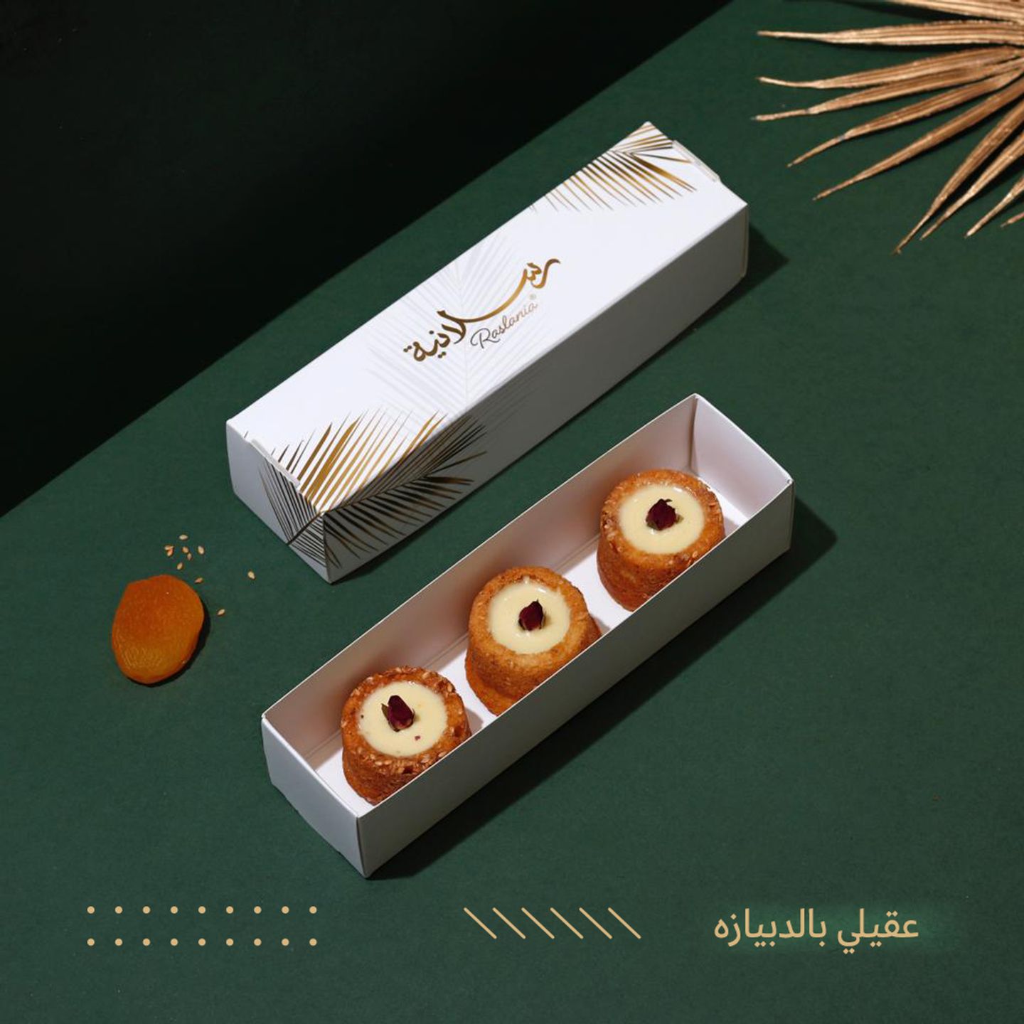 عقيلي بالدبيازة