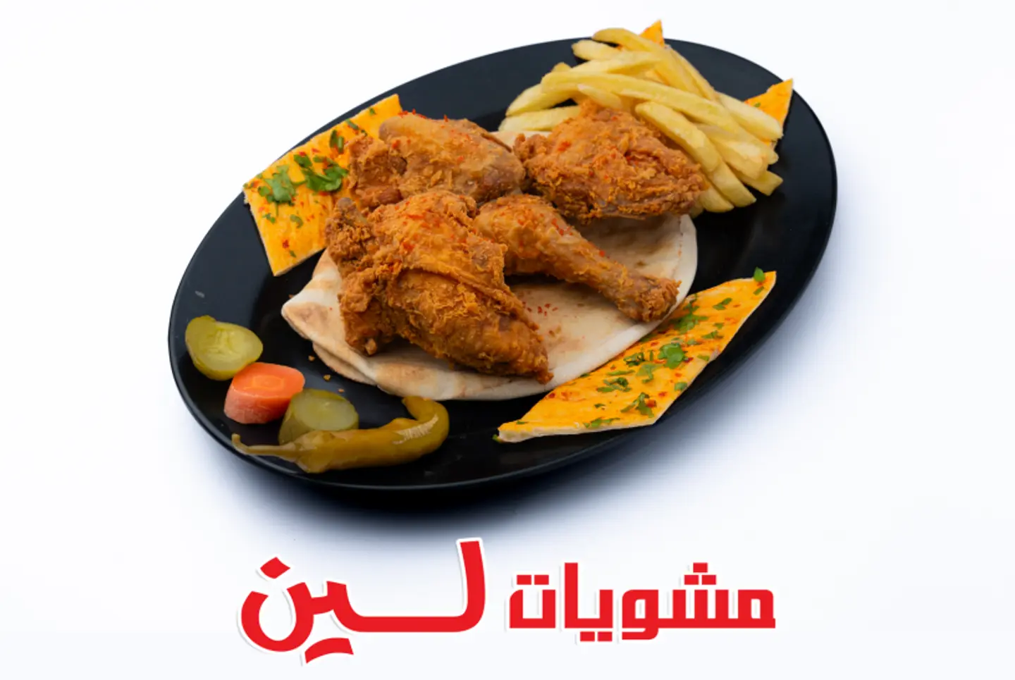 بروستد حراق