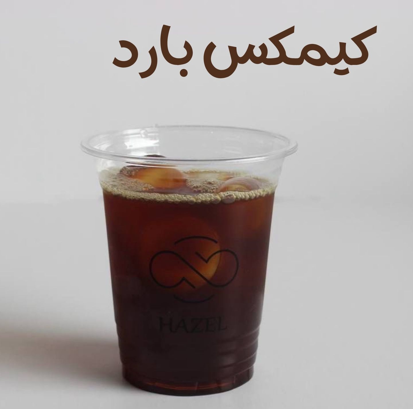 كيمكس بارد كولمبي