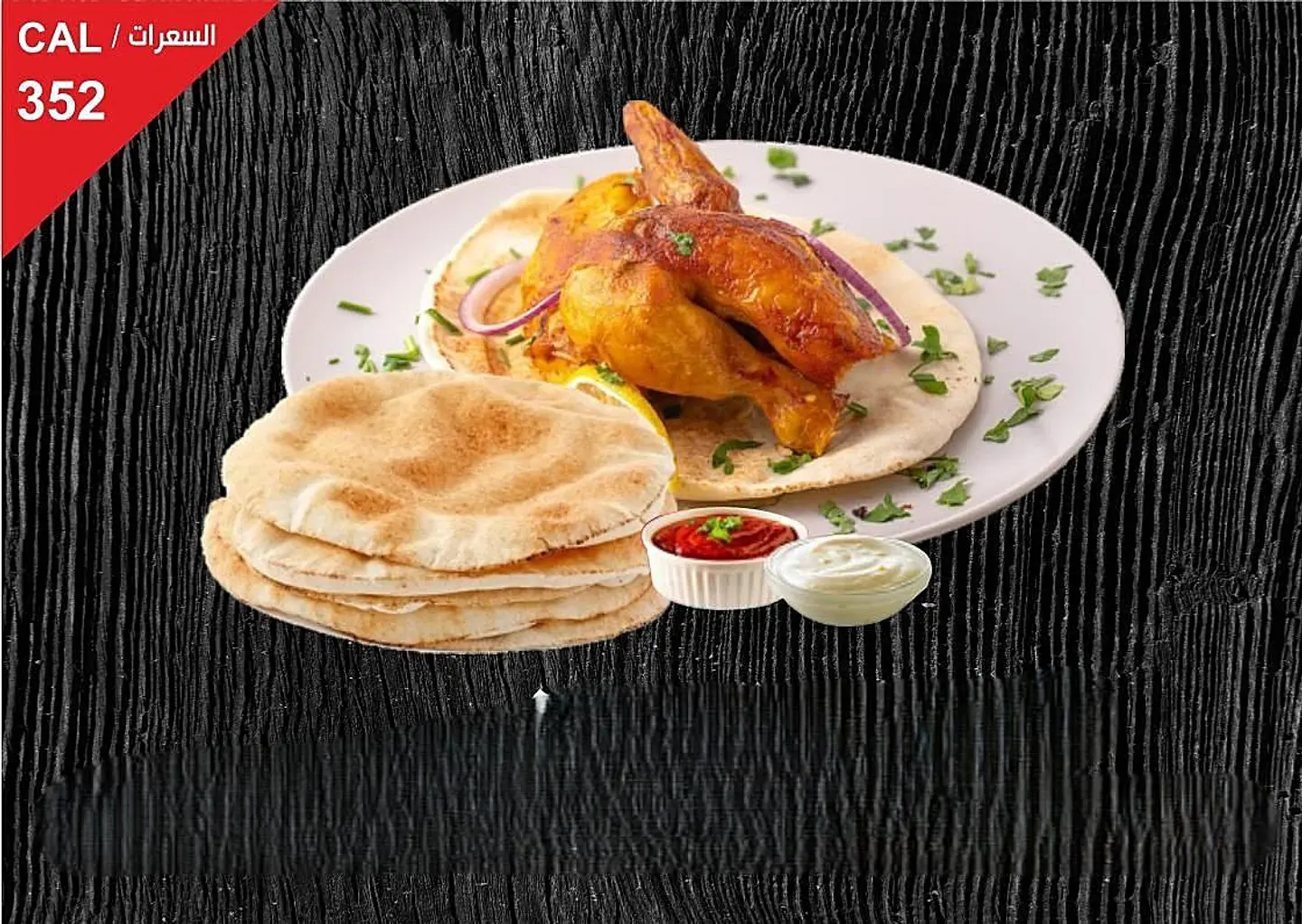 Half Grilled Chicken With Bread