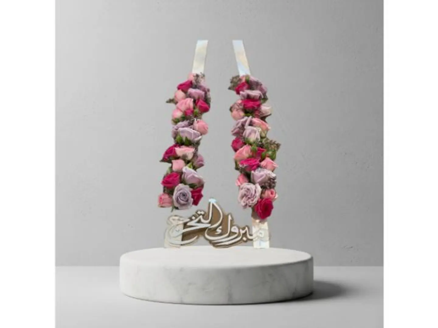 Natural Garland (Small) 13