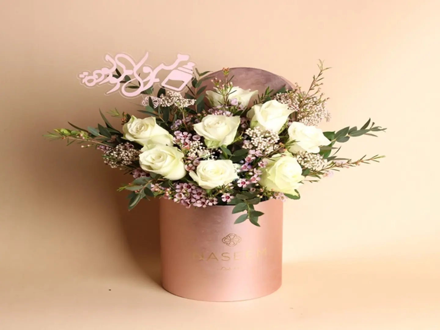 Baby Girl Box